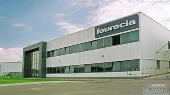 佛吉亞布局巴西市場(chǎng)，投資設(shè)立排放控制系統(tǒng)生產(chǎn)廠以強(qiáng)化全球戰(zhàn)略