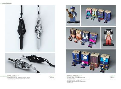 創(chuàng)意點(diǎn)亮多彩貴州 2015絕對貴州文化創(chuàng)意產(chǎn)品設(shè)計(jì)大賽作品巡禮