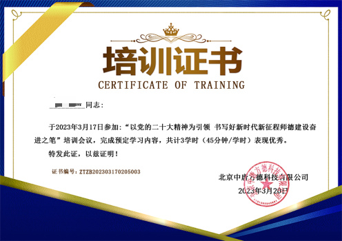 證書.png