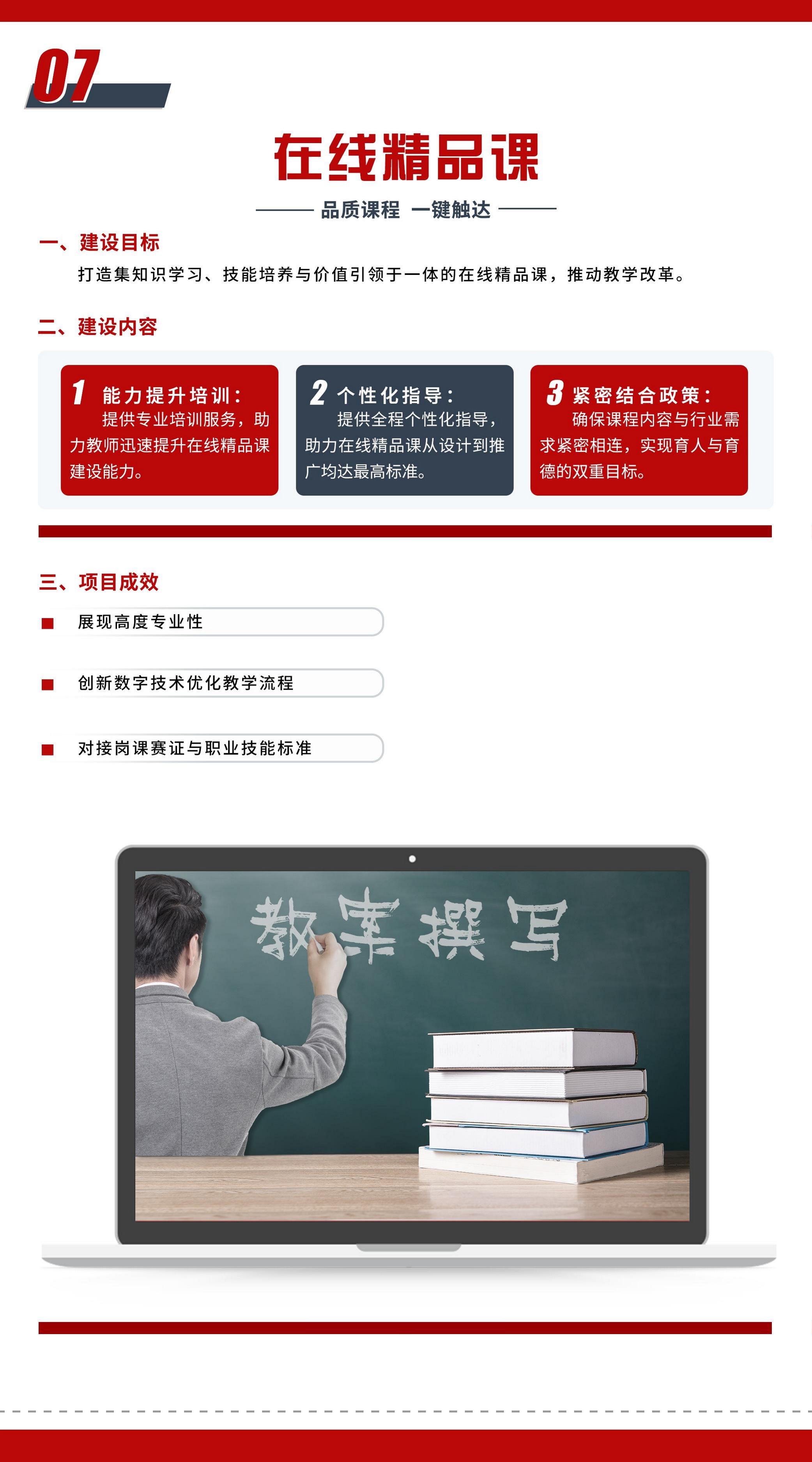 中唐方德-產品手冊(2)_12.jpg