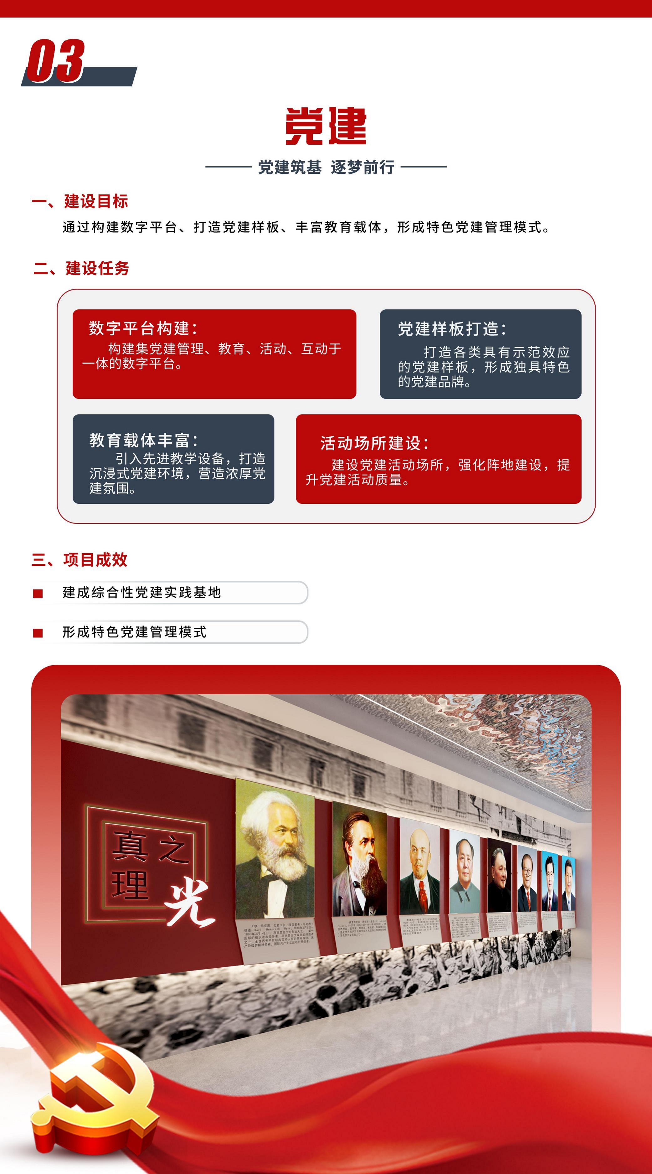 中唐方德-產品手冊(2)_8.jpg