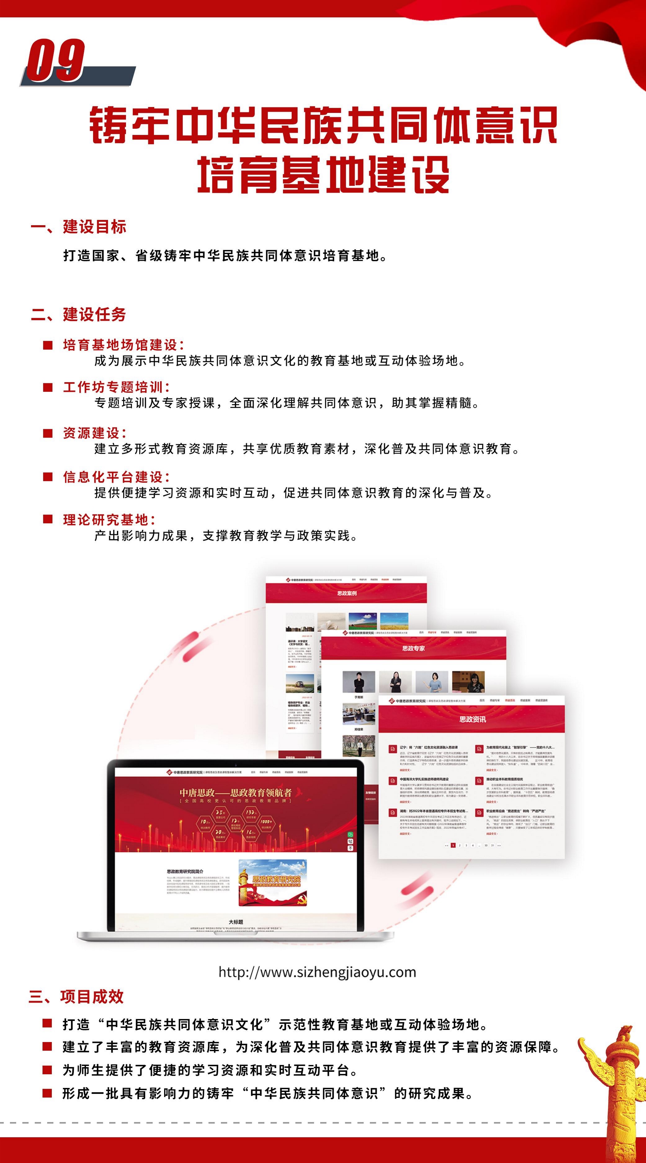 中唐方德-產(chǎn)品手冊(cè)(2)_14.jpg