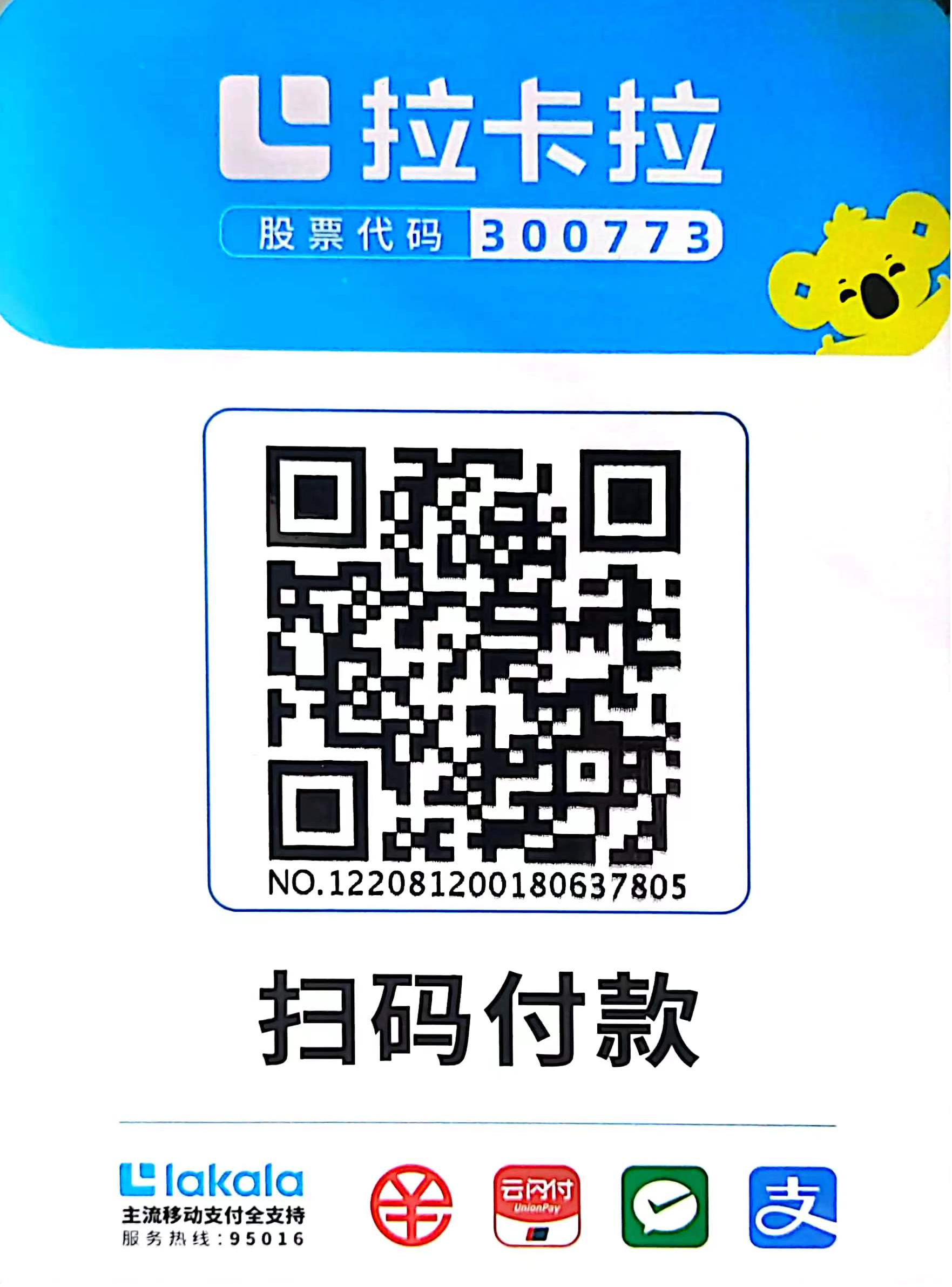 圖片2.png